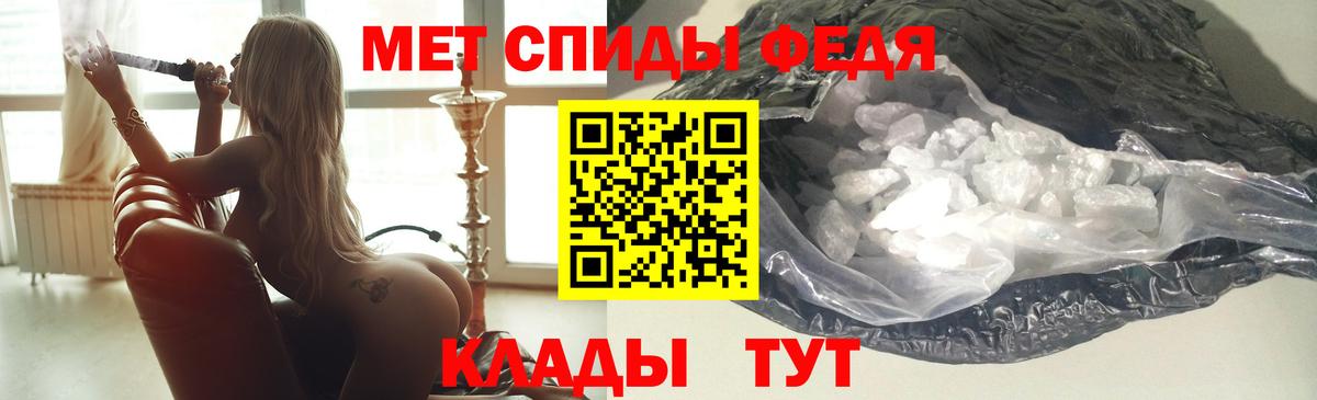 Ростов Великий  Амфетамин VHQ  Амфетамин  Amphetamine  Вход с VPN 