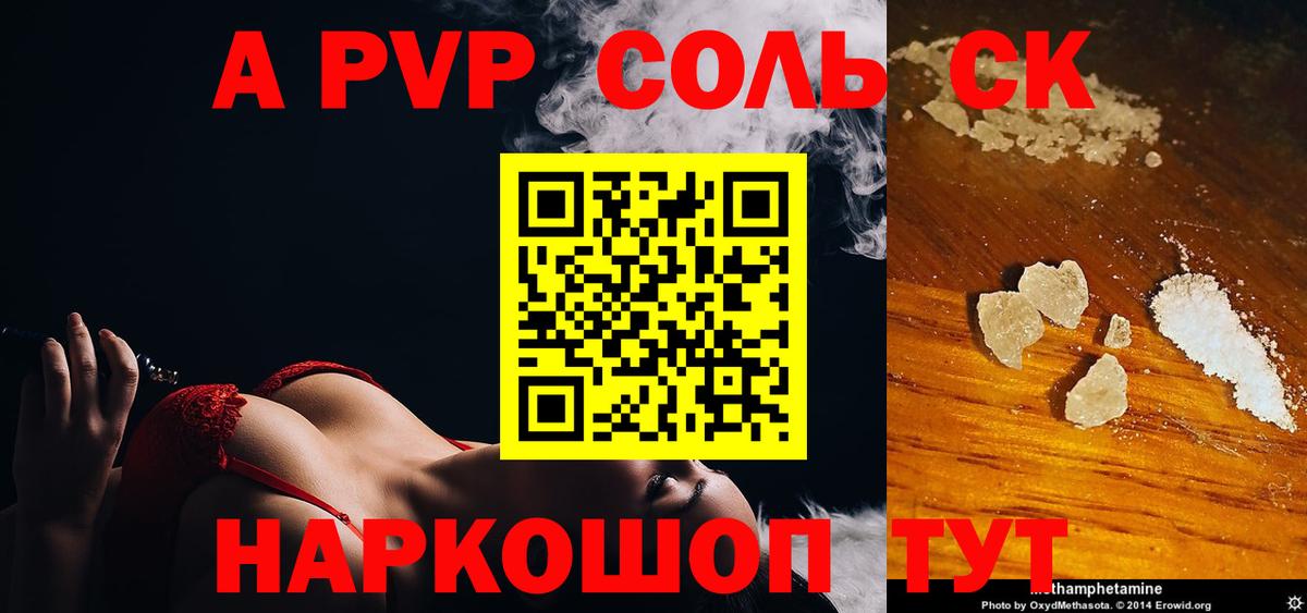Alfa_PVP крисы CK Ростов Великий