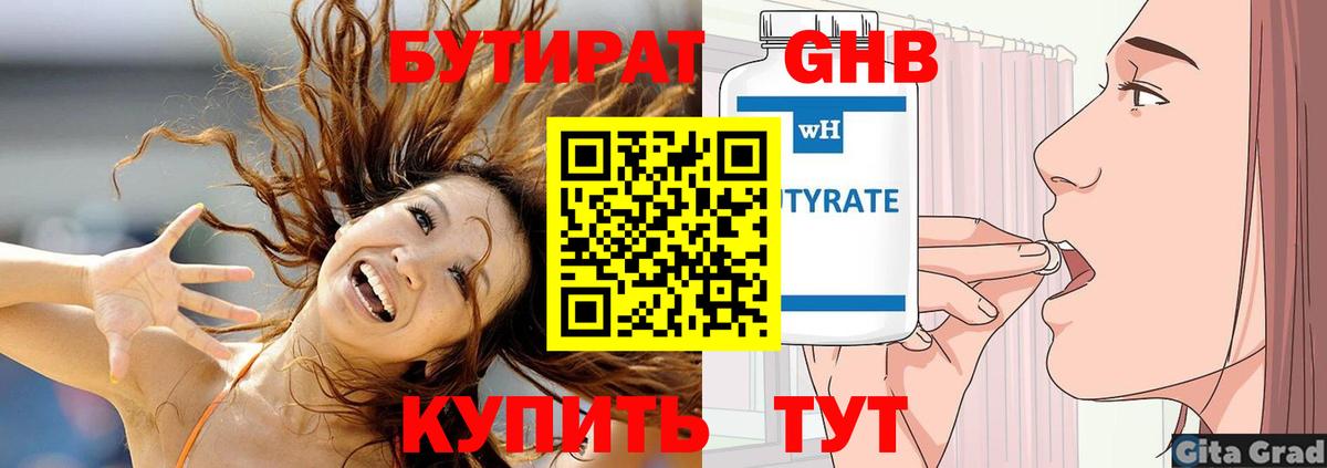 МЕФ   APVP СОЛЬ кристаллы  НБОМе  Вход с VPN  Ростов Великий  Канабис  ГАШИШ 