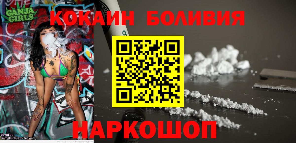 COCAIN VHQ Ростов Великий