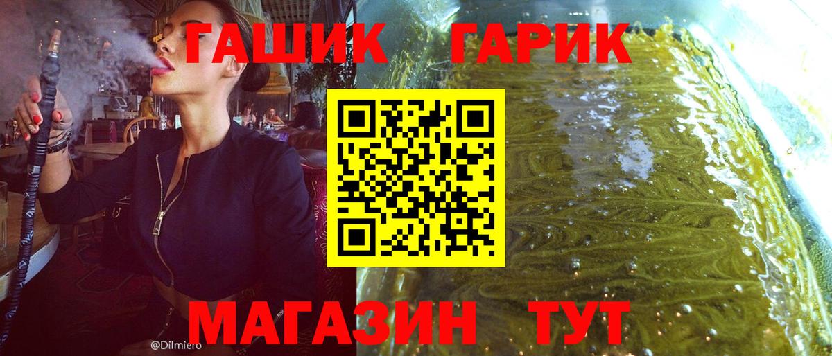 Ростов Великий  Гашиш гарик  Вход с VPN  Гашиш Premium 