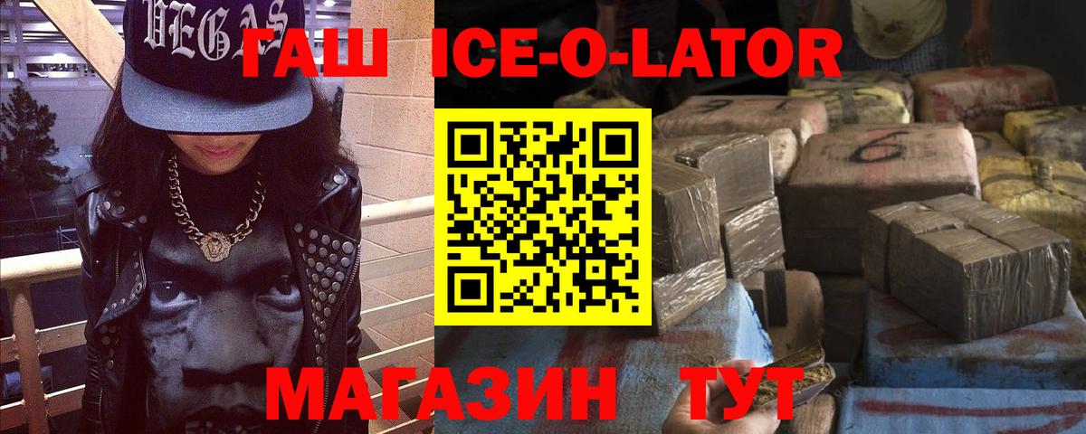 ГАШ индика сатива Ростов Великий