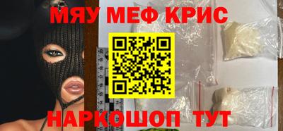 шишки Уссурийск