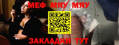 шишки Уссурийск