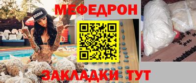 шишки Уссурийск
