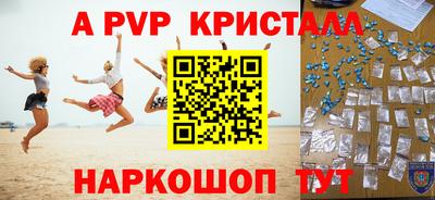 ALPHA PVP Усть-Илимск