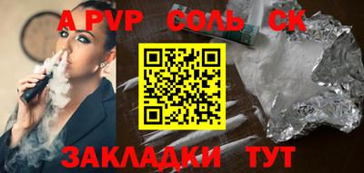 дурь Усть-Джегута