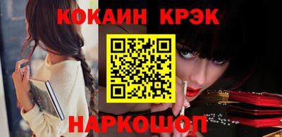 шишки Уссурийск