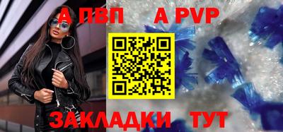 шишки Уссурийск