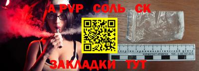 дурь Чебаркуль