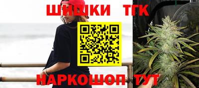 шишки Уссурийск