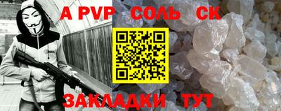 шишки Уссурийск
