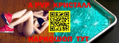 шишки Уссурийск