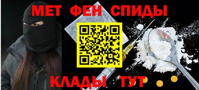 ALPHA PVP Усть-Илимск