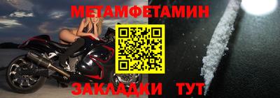 ALPHA PVP Усть-Илимск