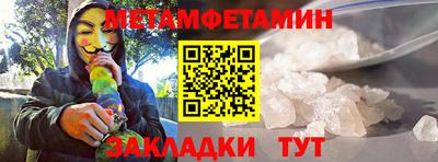 шишки Уссурийск