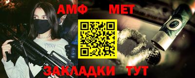 ALPHA PVP Усть-Илимск