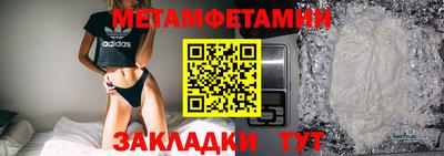 шишки Уссурийск