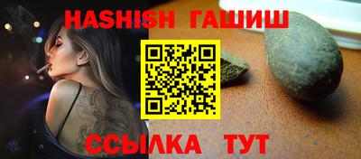 шишки Уссурийск
