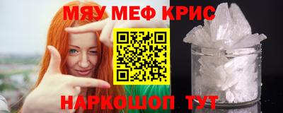 крисы Чапаевск