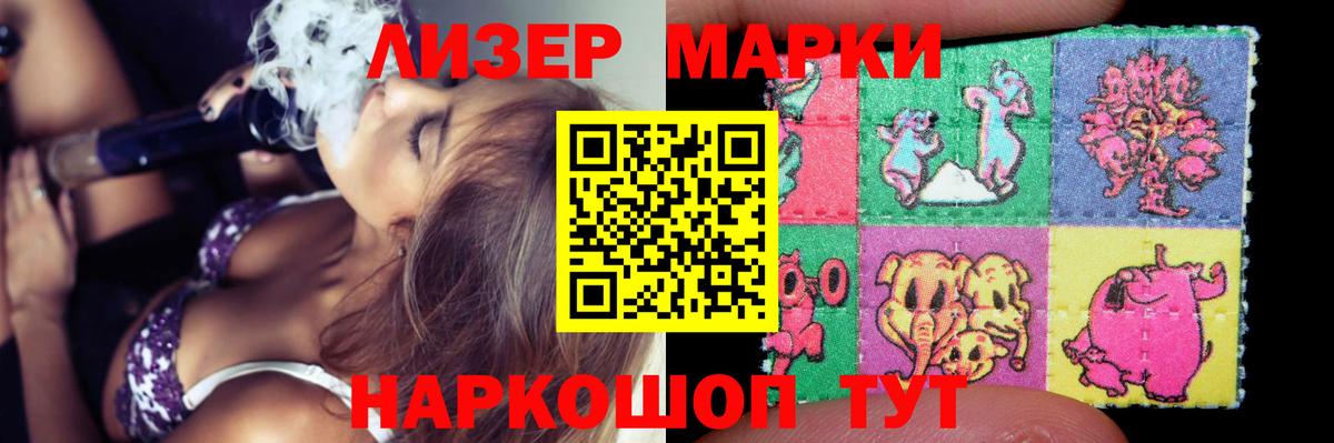Ростов Великий  ЛСД экстази ecstasy  ЛСД экстази кислота  Вход с VPN 