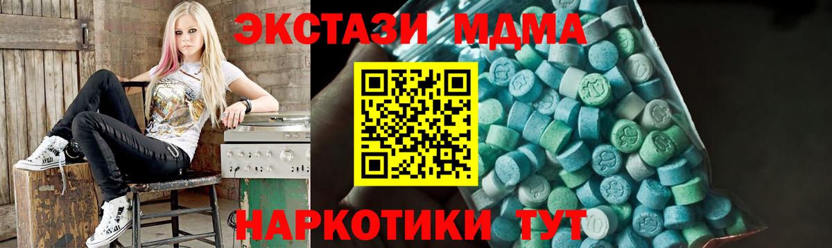 МДМА молли Ростов Великий