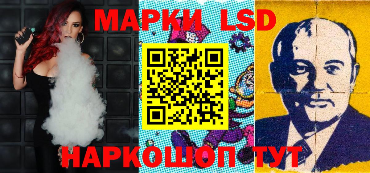Ростов Великий  купить наркоту  Марки N-bome  Вход с VPN  Марки 25I-NBOMe 1500мкг 