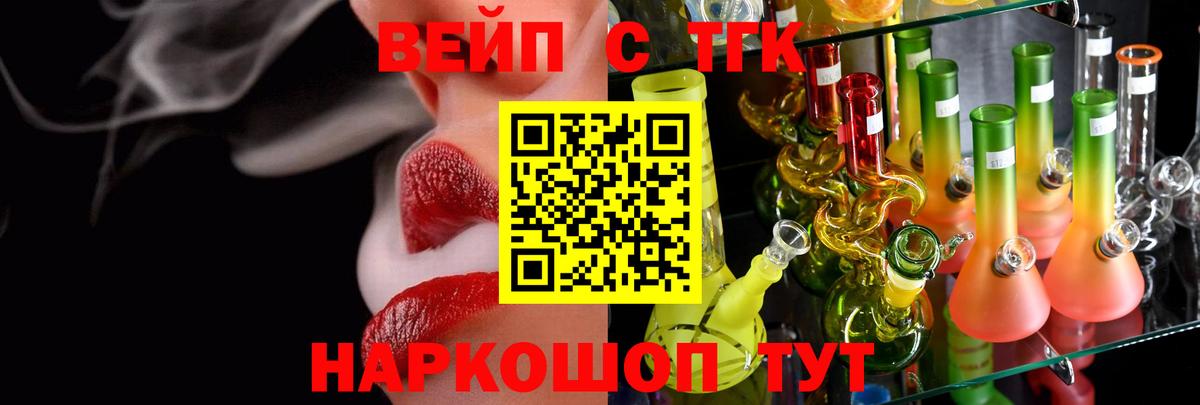 Ростов Великий  продажа наркотиков  Вход с VPN  ТГК THC oil  ТГК жижа 