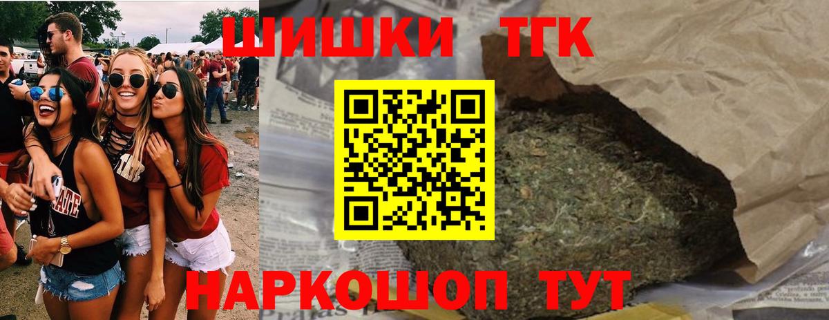 Марихуана Ganja  Шишки марихуана LSD WEED  Ростов Великий  Вход с VPN  МАРИХУАНА White Widow 