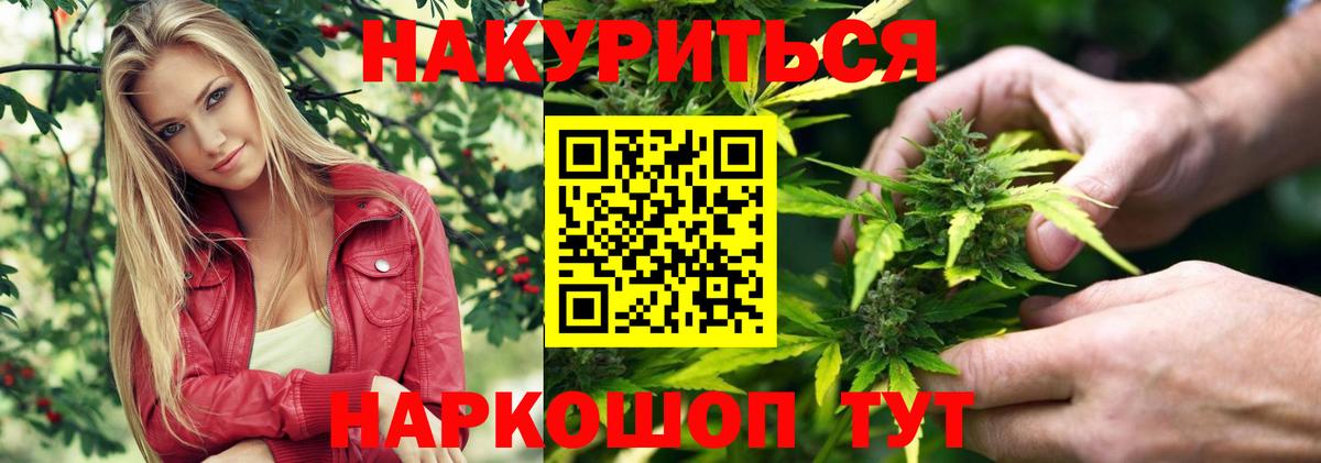 Марихуана SATIVA & INDICA Ростов Великий